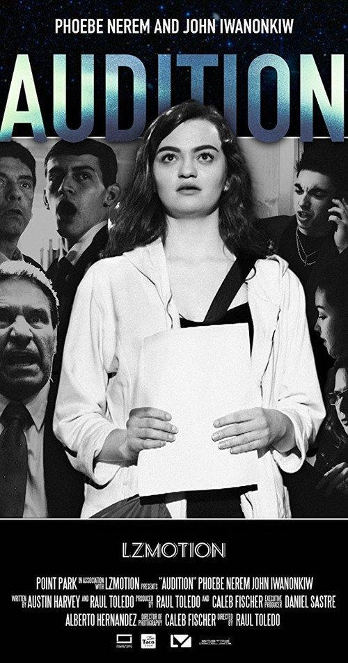 Audition 2017 official movie poster