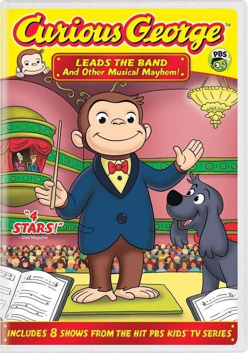 Curious George: Leads the Band and Other Musical Mayhem! 2008 official movie poster