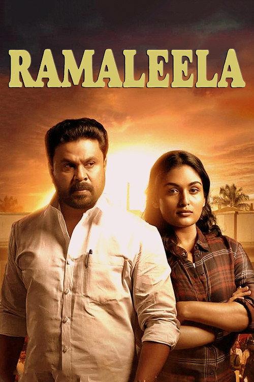 Ramaleela 2017 official movie poster
