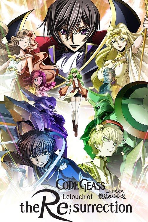 Code Geass: Lelouch of the Re;surrection 2019 official movie poster