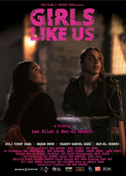 Girls Like Us 2024 official movie poster