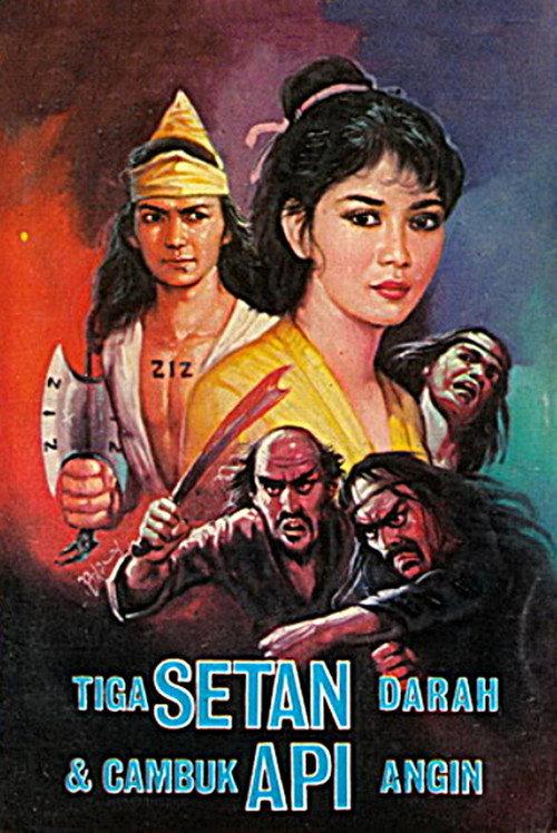 Three Blood Demons and the Whip of Fire and Wind 1988 official movie poster