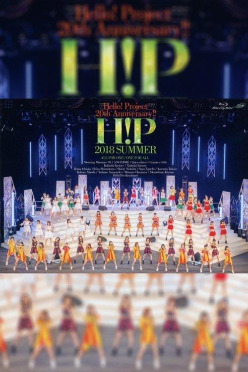 Hello! Project 2018 Summer ~OG Corner 1~ Hello! Project 20th Anniversary!! 2018 official movie poster