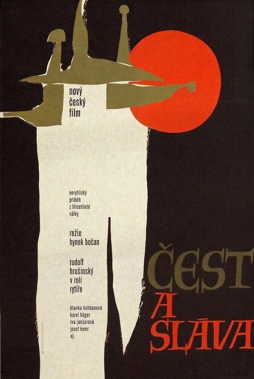 Honor and Glory 1969 official movie poster