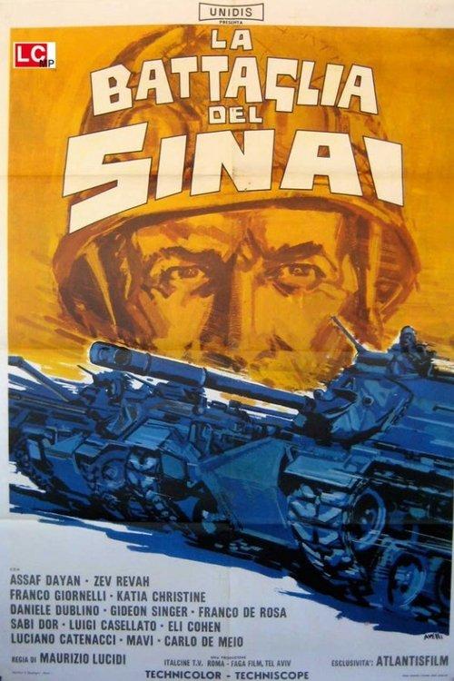 Five Days in Sinai 1968 official movie poster