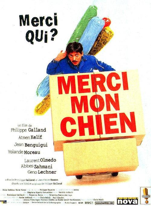 Man's Best Friend 1999 official movie poster
