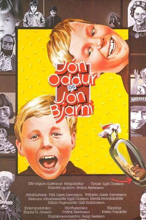 The Twins 1981 official movie poster
