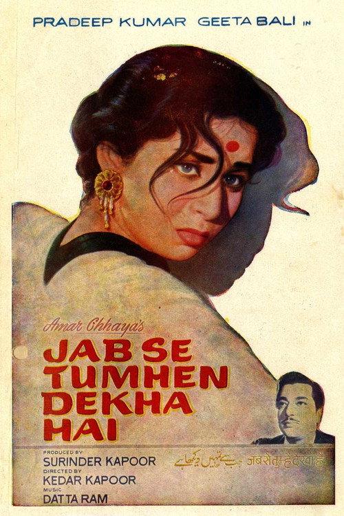 Jab Se Tumhe Dekha Hai 1963 official movie poster