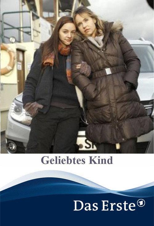 Geliebtes Kind 2012 official movie poster