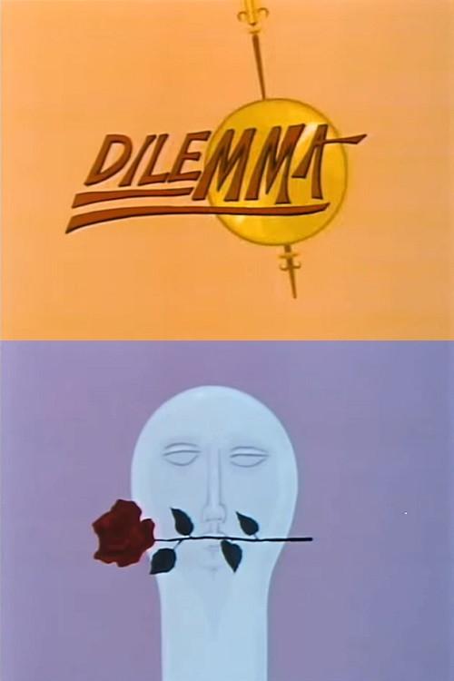 Dilemma 1981 official movie poster