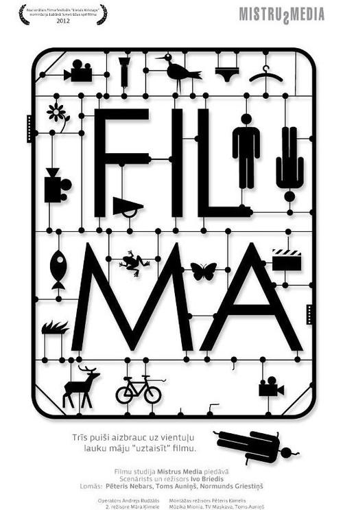 The Film 2012 official movie poster