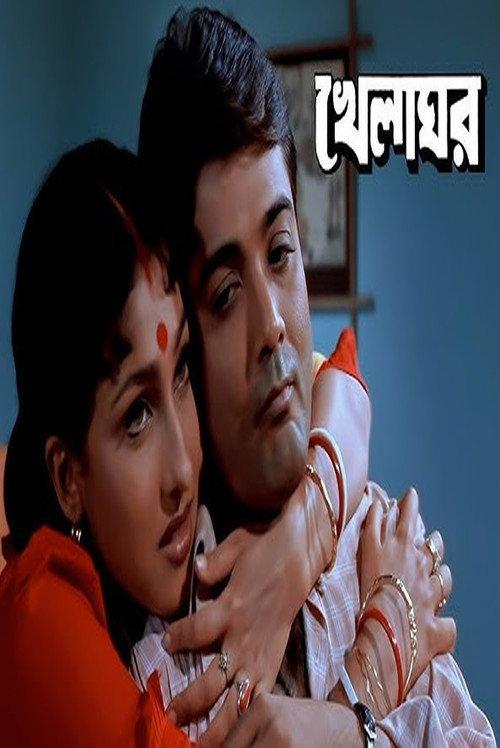 Khelaghar 1999 official movie poster