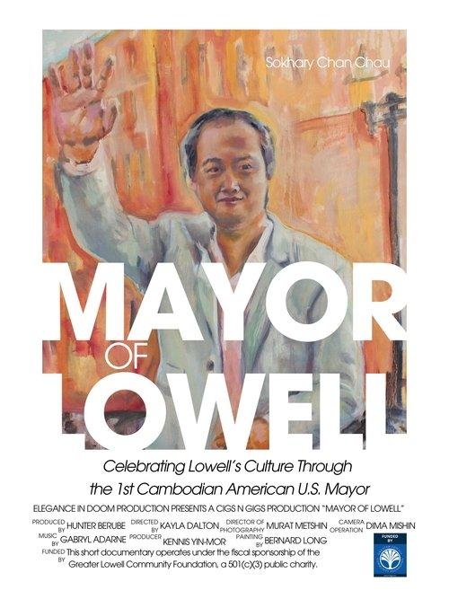 Mayor of Lowell 2025 official movie poster
