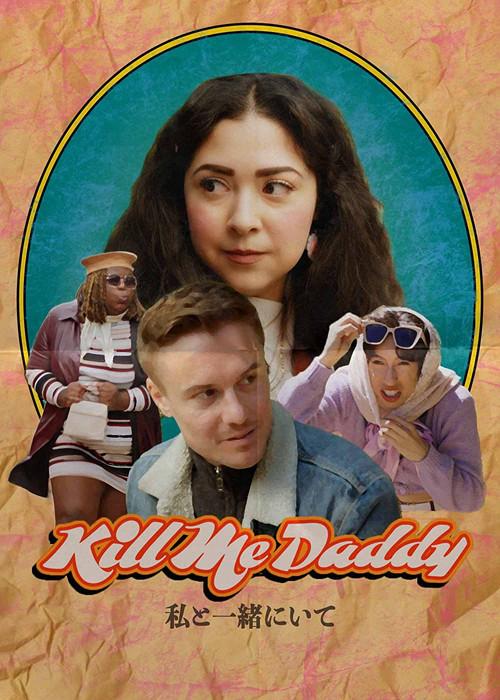 Kill Me Daddy 2022 official movie poster