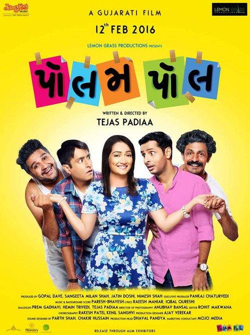 Polam Pol 2016 official movie poster