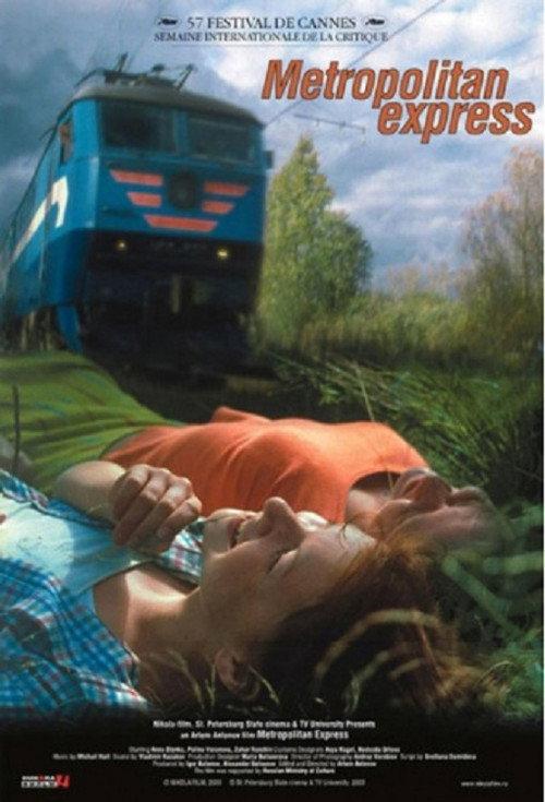 Metropolitan Express 2003 official movie poster