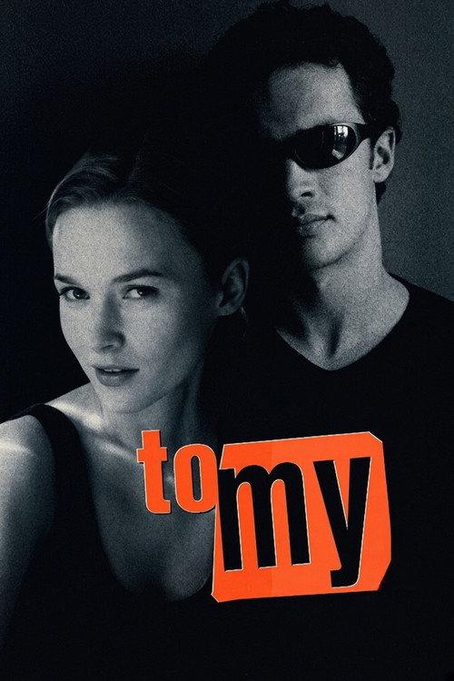 To my 2000 official movie poster