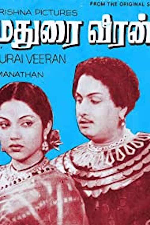 Madurai Veeran 1956 official movie poster