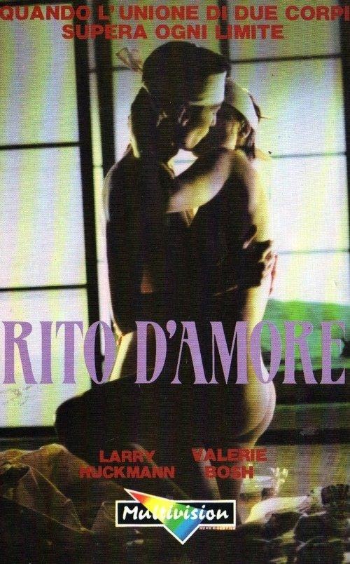 Ritual of Love 1990 official movie poster