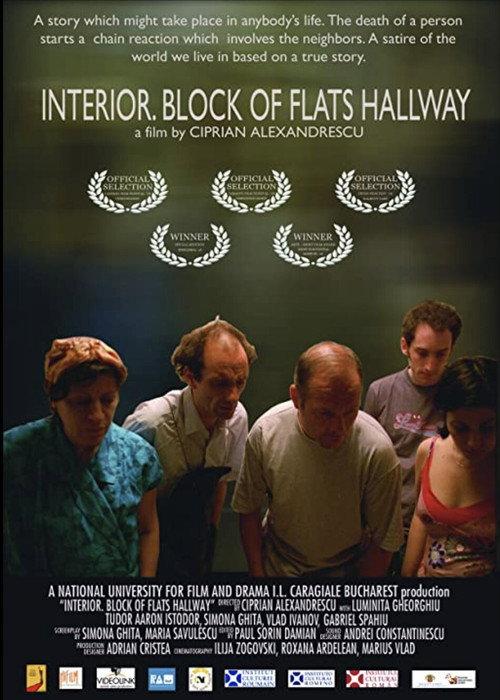 INTERIOR. BLOC OF FLATS HALLWAY 2008 official movie poster
