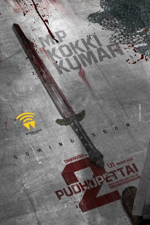 Pudhupettai 2  official movie poster