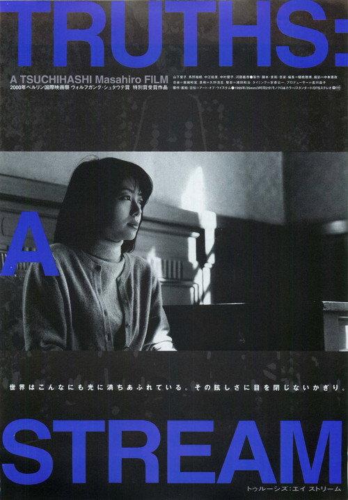 Truths: A Stream 2000 official movie poster
