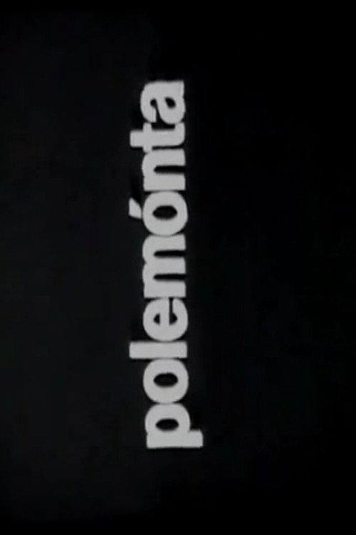 Working 1975 official movie poster