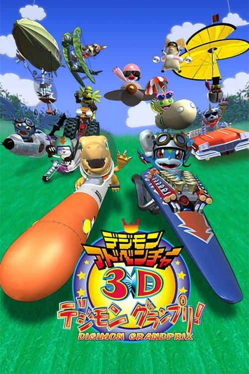 Digimon Adventure 3D: Digimon Grand Prix! 2000 official movie poster