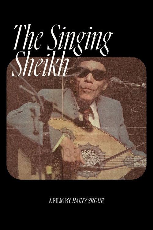 The Singing Sheikh 1991 official movie poster