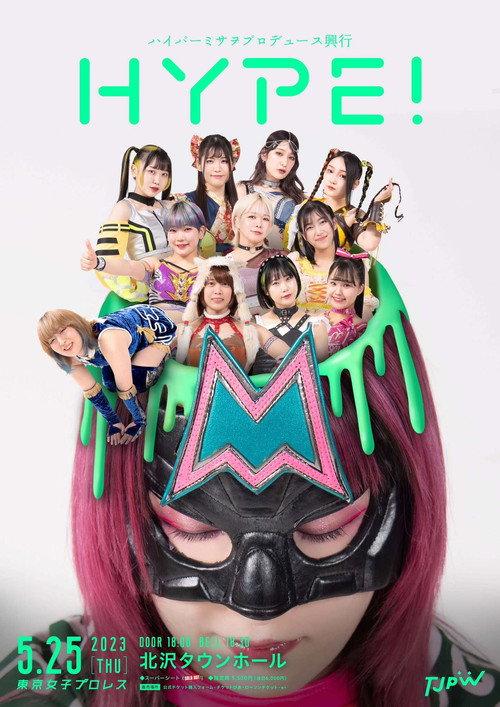 TJPW Hyper Misao Produce Show - Hype! 2023 official movie poster