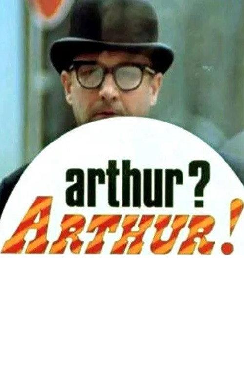 Arthur? Arthur! 1969 official movie poster