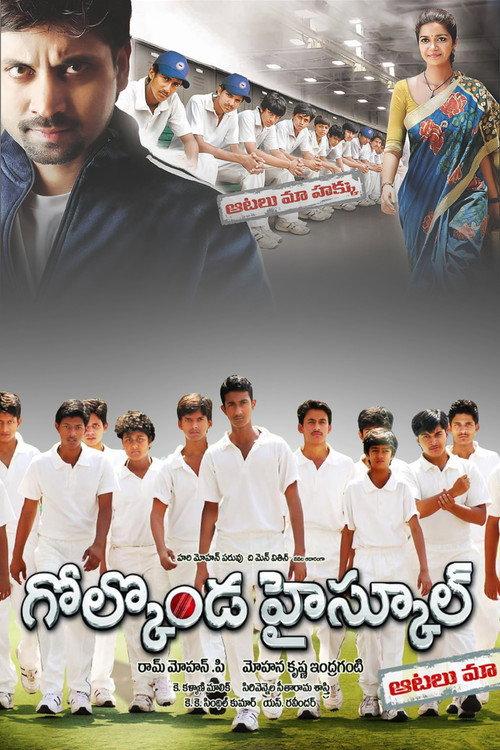 Golconda High School 2011 official movie poster