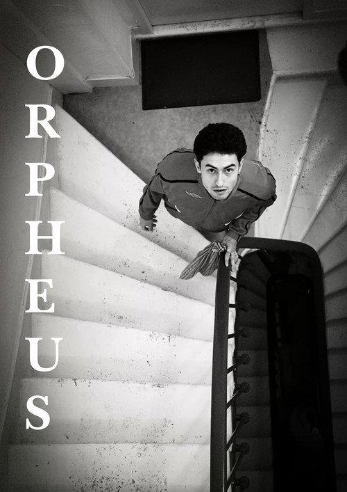 Orpheus 2025 official movie poster