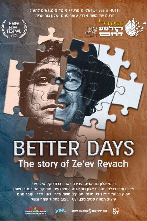 Better Days: Ze'ev Revach’s Story 2024 official movie poster