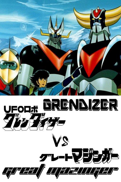 UFO Robot Grendizer vs. Great Mazinger 1976 official movie poster