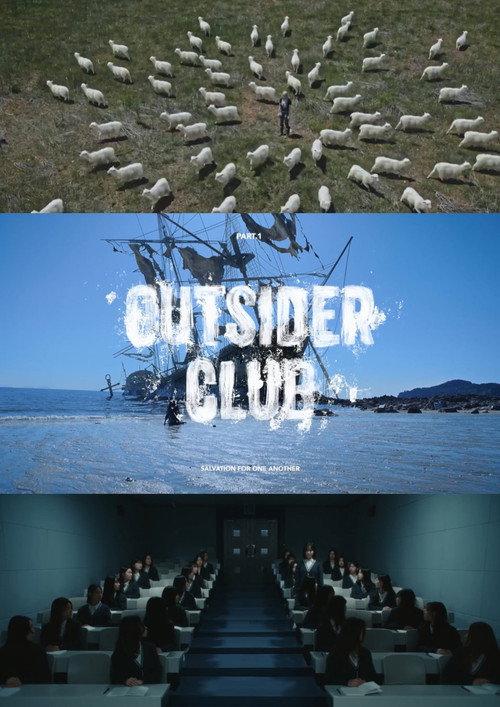 OUTSIDER CLUB 2024 official movie poster