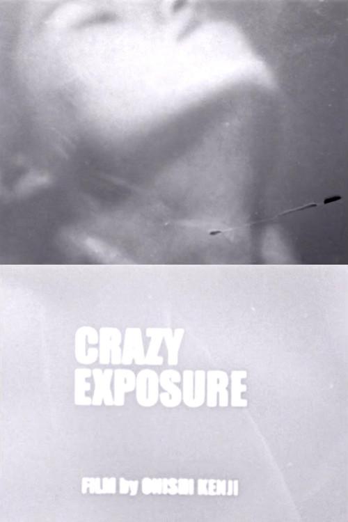 Crazy Exposure 2007 official movie poster