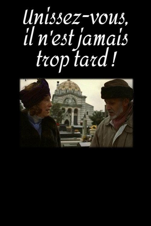 Unissez-vous, il n'est jamais trop tard ! 2005 official movie poster