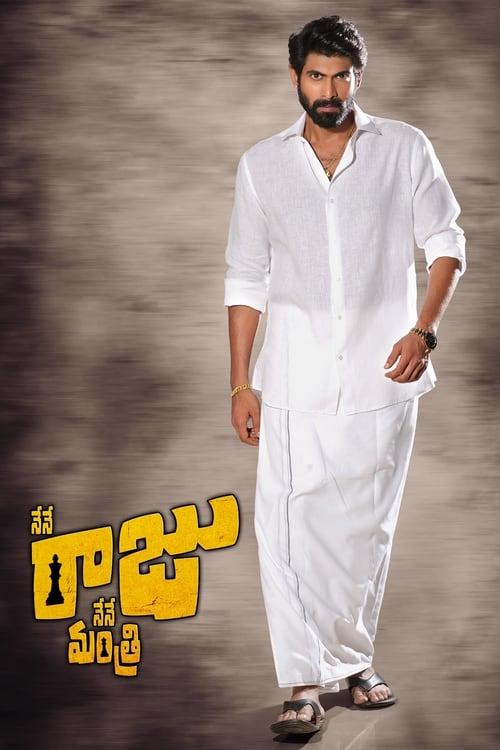 Nene Raju Nene Mantri 2017 official movie poster