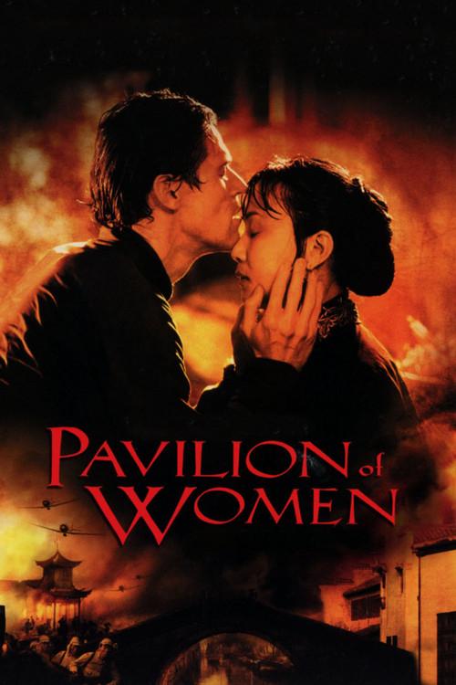 Pavilion of Women 2001 official movie poster
