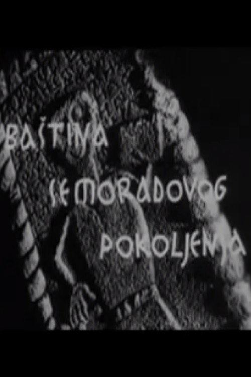 Legacy of Semorad's Generation 1953 official movie poster