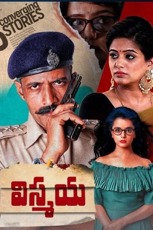 Nanna Prakara 2019 official movie poster