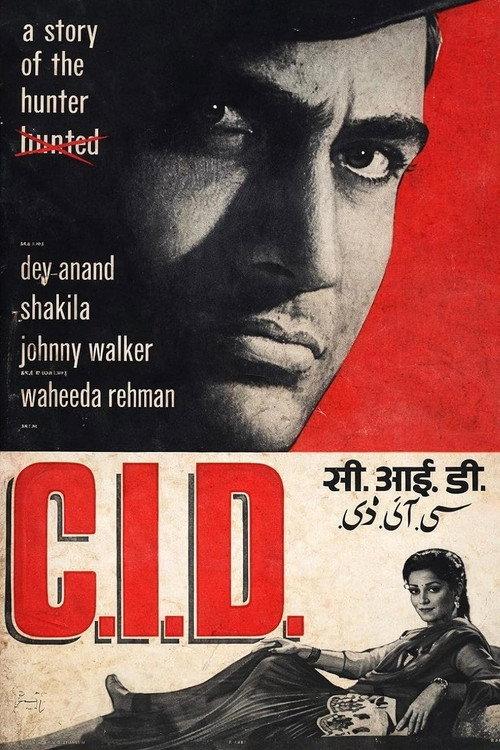 C.I.D. 1956 official movie poster
