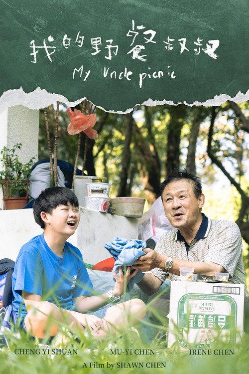 My Uncle Picnic 2023 official movie poster
