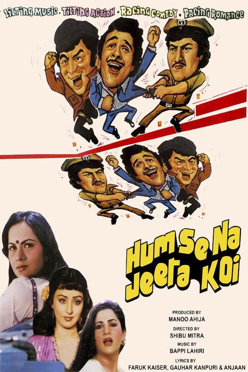 Humse Na Jeeta Koi 1983 official movie poster