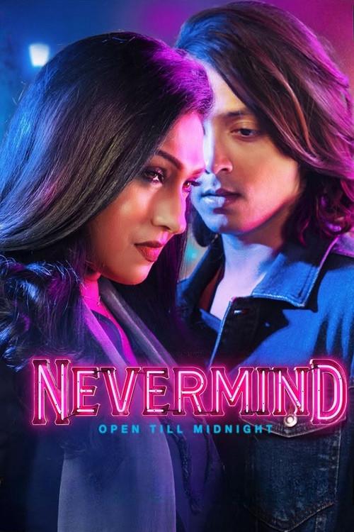 Nevermind 2026 official movie poster
