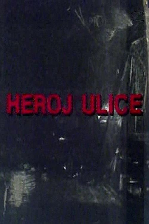 Street Hero 1986 official movie poster