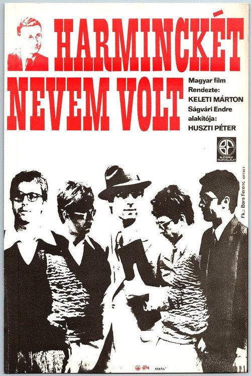 I Lived under Thirty Two Names 1972 official movie poster