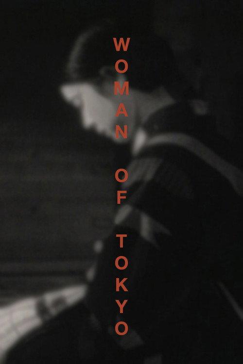 Woman of Tokyo 1933 official movie poster