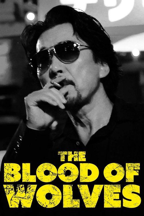 The Blood of Wolves 2018 official movie poster